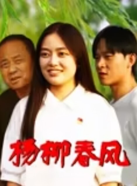 冷艳女神被炮友各种操 - 纯欲双胞胎