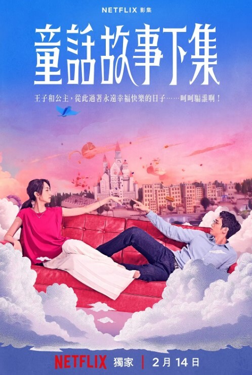 极品骚鸡深情口交 全身给你舔干净 - 纯欲双胞胎