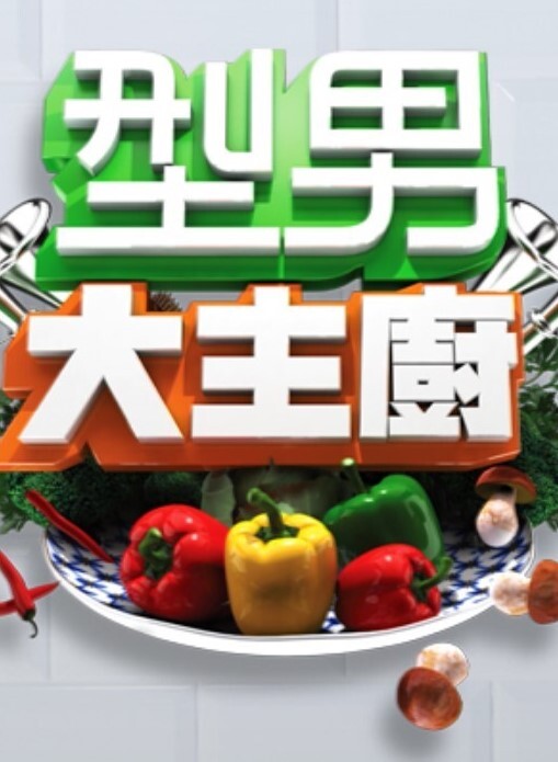 龙猫戈州 - 纯欲双胞胎