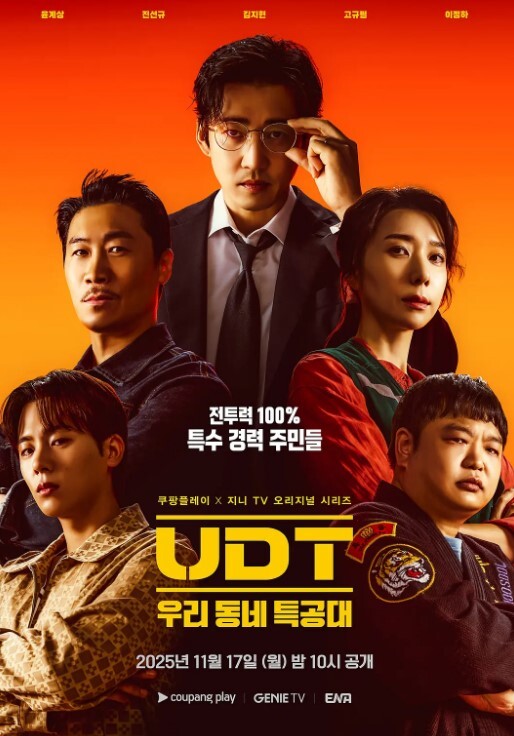 无耻之徒 第2季第12集 - 纯欲双胞胎