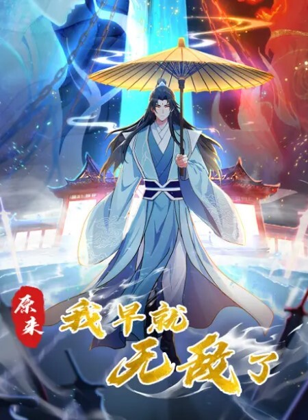 思思粉嫩骚穴JK女学生_翘课打游戏影响到老师考评被强上惩治 - 纯欲双胞胎