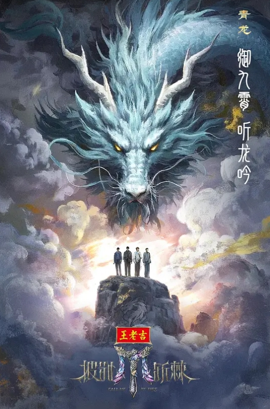 AI-蒋依依-黑色的冲击 - 纯欲双胞胎