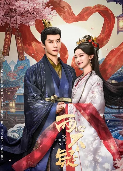 网红泄密抖音Rapper第一枪劲爆来袭女粉丝想感受20cm的威力主动送逼 - 纯欲双胞胎