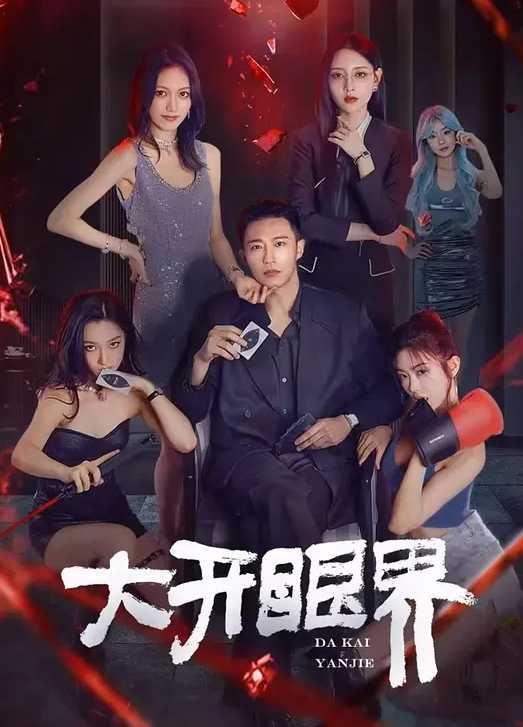 美容院姐妹花Jennie_Spa4 - 纯欲双胞胎