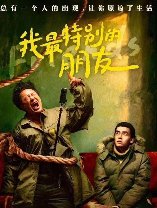 我被变态继父和哥哥轮奸了 - 纯欲双胞胎