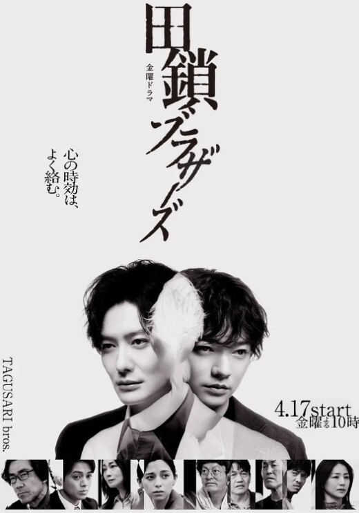 在海滩上只有我是泳衣大哈莱姆第4话 - 纯欲双胞胎