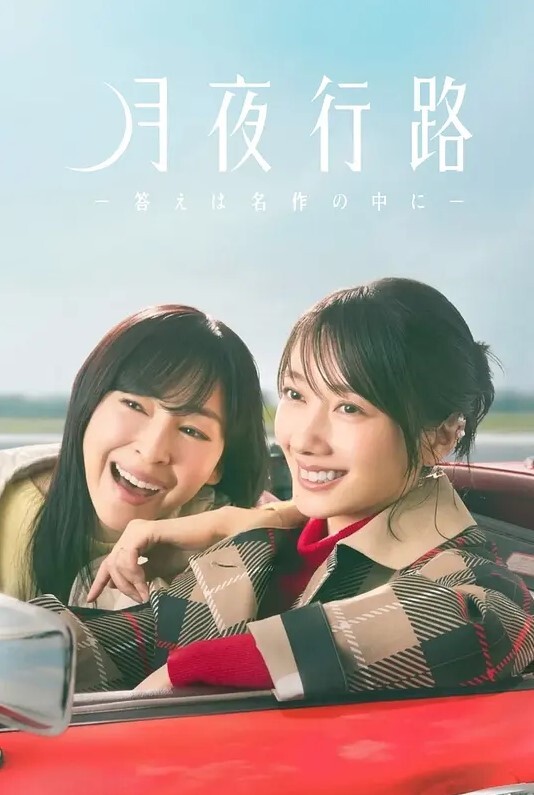 无邪气乐园2 - 纯欲双胞胎