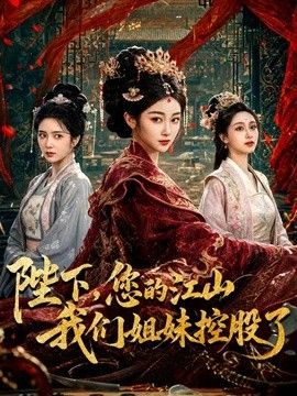妹妹放假回来让我去车站接她，我却带她去情趣酒店开房了，没想到妹妹比我还饥渴，迫不及待洗澡上床诱惑我 - 纯欲双胞胎