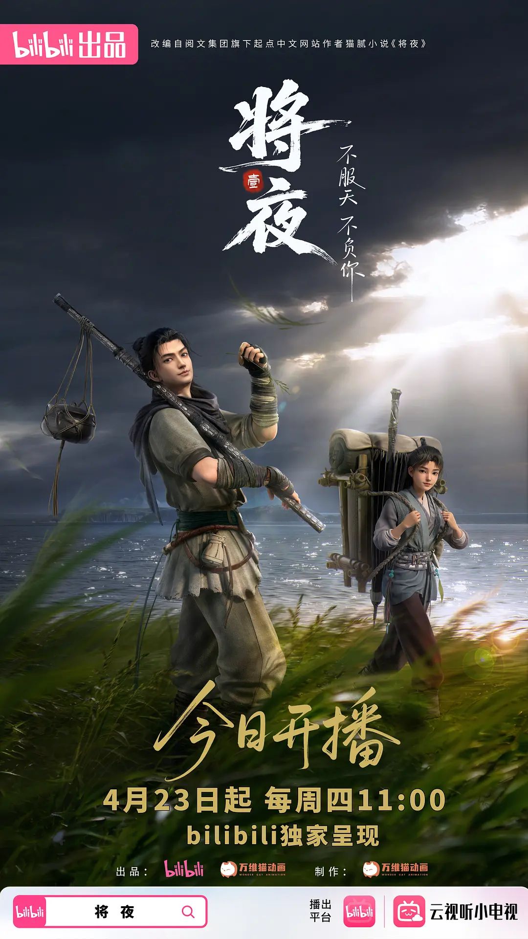 【中文字幕】傲娇好色_为自己的一己私欲付出代价_被人发现打飞机就要服务好别人的小穴 - 纯欲双胞胎