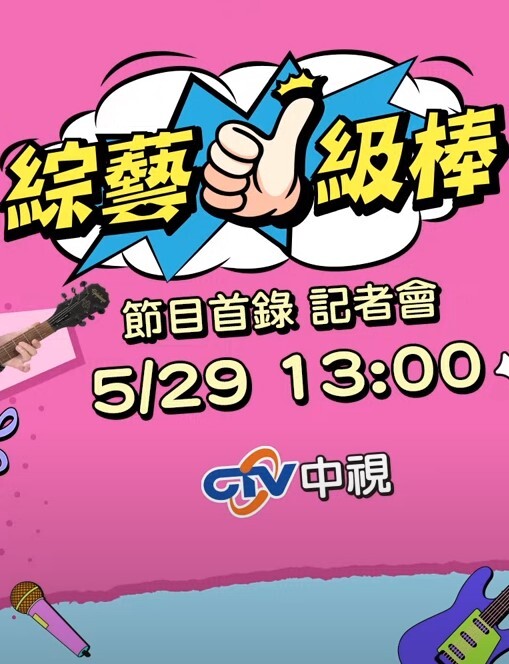 【水果派】被洗脑的人气女主播小桃子 - 纯欲双胞胎