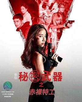色情网站看片 - 纯欲双胞胎