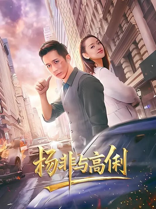 【情侣泄密】著名艳星与男朋友操逼自拍这完美身材没有哪个男人能够抵挡 - 纯欲双胞胎