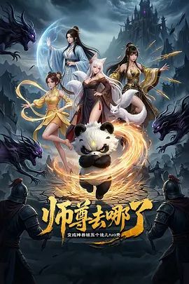 被绳艺的小骚货，全程露脸被小哥揉奶玩逼亲小嘴，口交大鸡巴的样子好骚，后入骚臀踩在脚下，暴力狂插真刺激 - 纯欲双胞胎