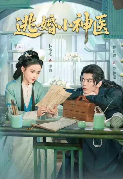 壹屌寻欢鸭哥返场极品牛仔裤小萝莉身材玲珑有致温柔甜美一听要在沙发啪啪顿时怀疑被直播 - 纯欲双胞胎