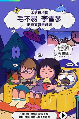 成人影视频道 - 纯欲双胞胎