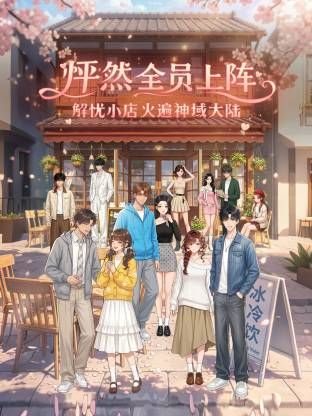 【玩偶姐姐 】大胸大屁股甜美御姐_畅快淋漓的做爱_无套啪啪 - 纯欲双胞胎