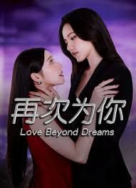 AI-刘亦菲-高冷女上司情迷痴乱男下属 - 纯欲双胞胎
