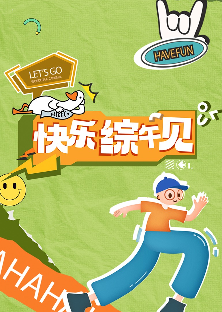 撸撸成人影视 - 纯欲双胞胎