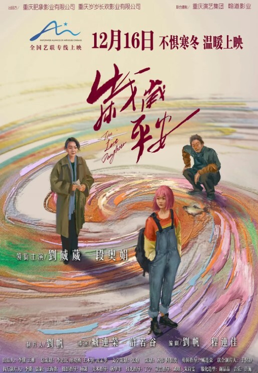 老婆刚出门就约来情人在家疯狂做爱 - 纯欲双胞胎