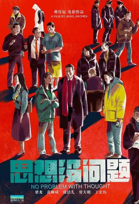 街头露鸡遭女孩嘲笑 - 纯欲双胞胎
