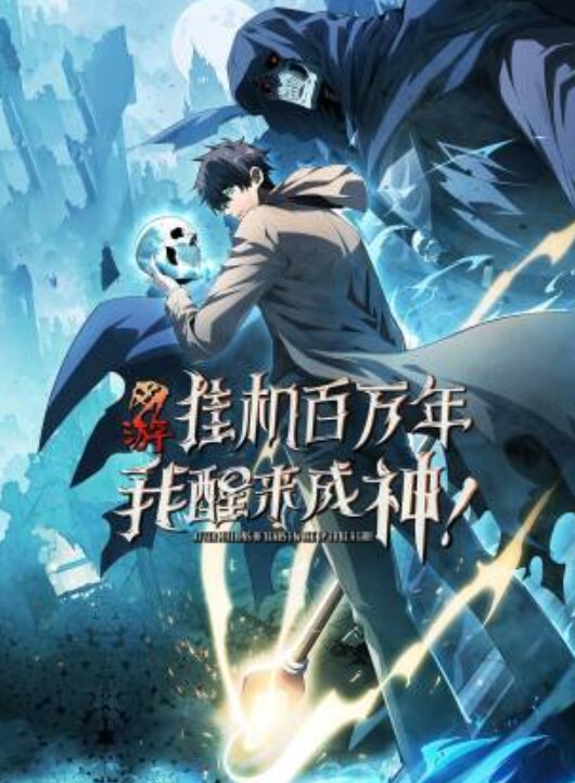 斗罗大陆小舞无景版一 - 纯欲双胞胎