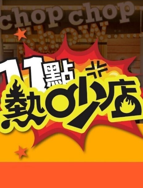 RAS-081 空姐下机陌生约炮，放荡黑丝M属性出演 - 纯欲双胞胎