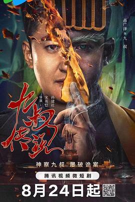 精品福利500 - 纯欲双胞胎