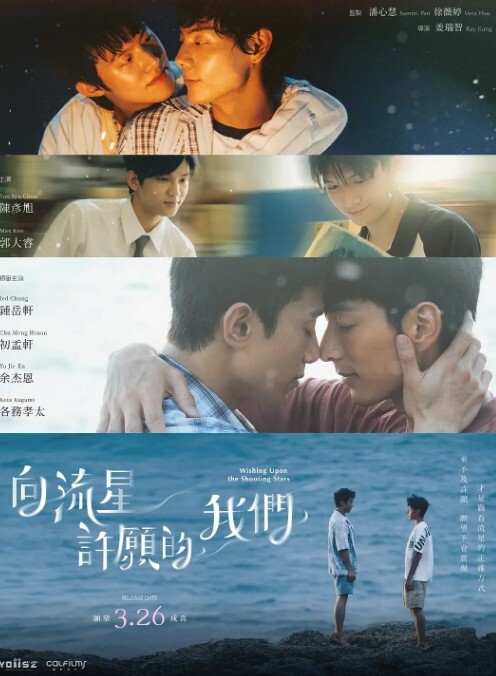 御神乐侦探团第3话 - 纯欲双胞胎