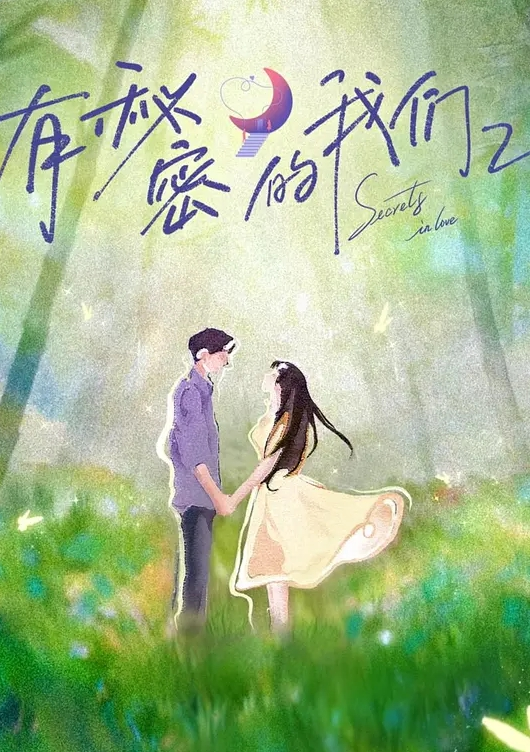 【黎芷萱】DYBC006 援交到以前的不良女同学 - 纯欲双胞胎