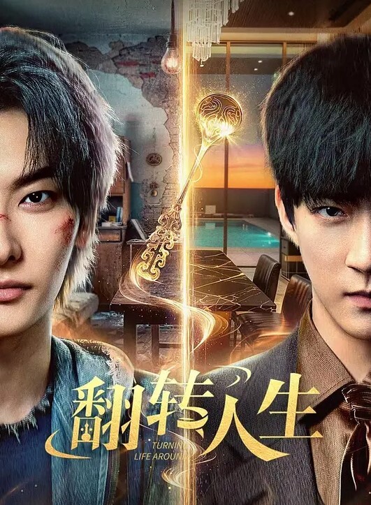 翁雨澄醬油少婦 - 纯欲双胞胎