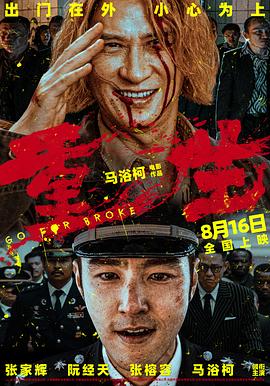 神马影院午夜伦理限级 - 纯欲双胞胎