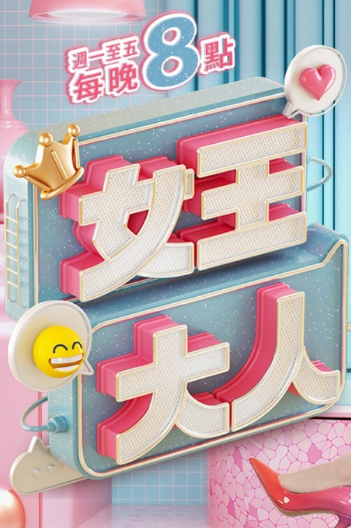 【骚妇爱上大黑牛】看着一根足足30长度黑牛插进骚穴~让人欲火瞬间燃烧蠢蠢欲动~爸爸快点来操死她 - 纯欲双胞胎