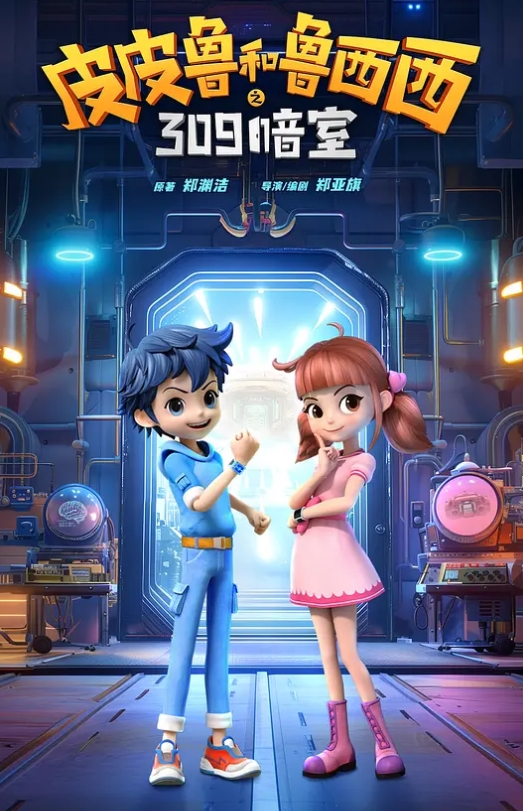 现在的高中妹妹都玩这么大吗两个男孩子调教指挥好乖呀 - 纯欲双胞胎