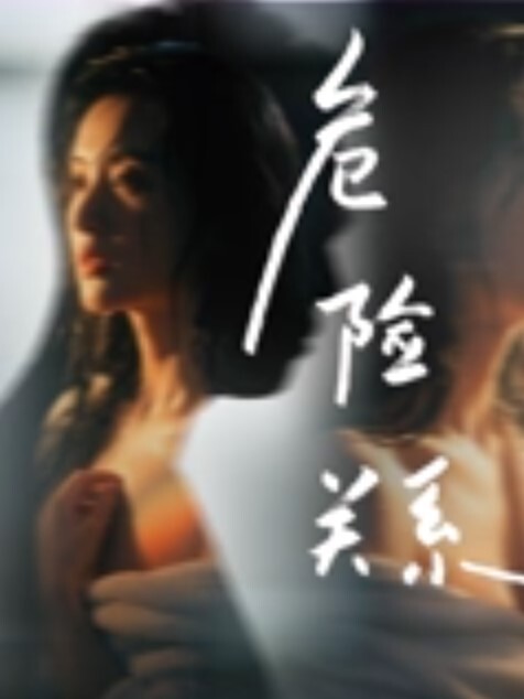 美女全露准备骑着阳具肉棒 - 纯欲双胞胎