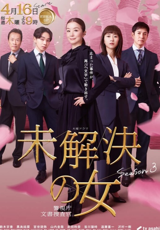 231222榨精病栋7 - 纯欲双胞胎