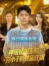 哈尔滨百万网红种马事件！【杨可新cloud】被爆染指多名女性，手机内性爱视频被女友曝光！ - 纯欲双胞胎