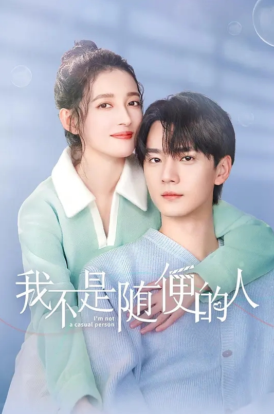【探花】约草黑丝眼镜妹 沙发上调情 床上狠狠的草 - 纯欲双胞胎