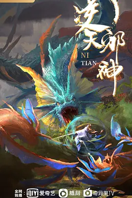 3D原神ASS-开启封印申鹤被偷袭内射 - 纯欲双胞胎