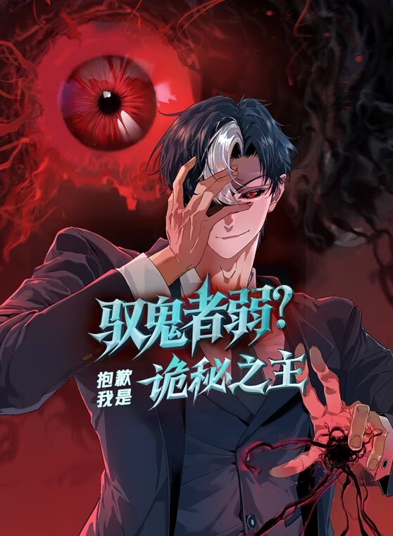 全网首发新瓜名师工作室事件忘关视频会议了为人师表的一线教师办公室偷情堪比AV大片独家完整版 - 纯欲双胞胎