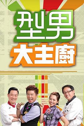 你也高兴我也高兴 过性生活不来劲那叫啥性生活 好好生活”这位农村老大爷吊毛多白了操B还这么猛汗颜 对白有趣 - 纯欲双胞胎