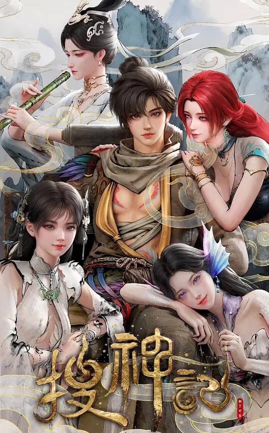 夜晚来了2 - 纯欲双胞胎