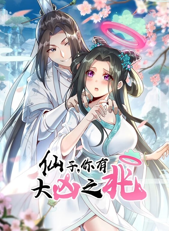 胆量第2卷中文字幕 - 纯欲双胞胎