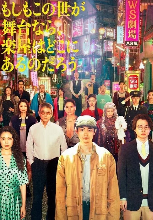【吴梦梦】红色性感睡衣 - 纯欲双胞胎
