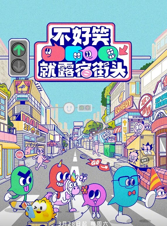 柚子兔祝大家中秋节快乐！ - 纯欲双胞胎