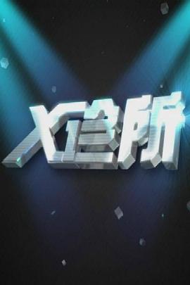 视频亲热 - 纯欲双胞胎