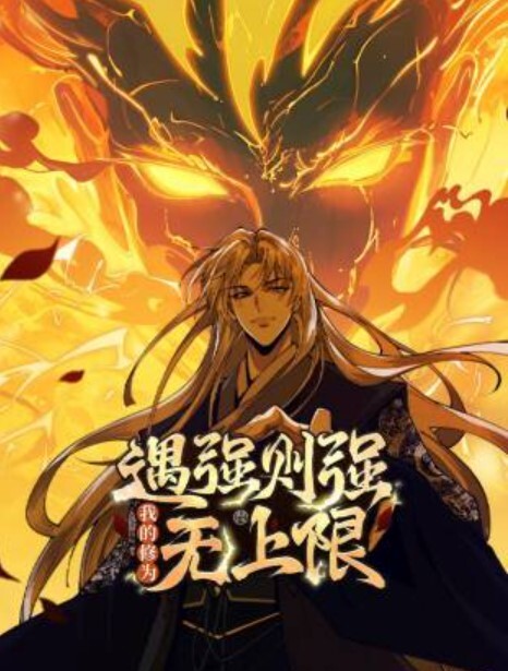 从指尖传出的真挚热情-恋人是消防员第4话 - 纯欲双胞胎